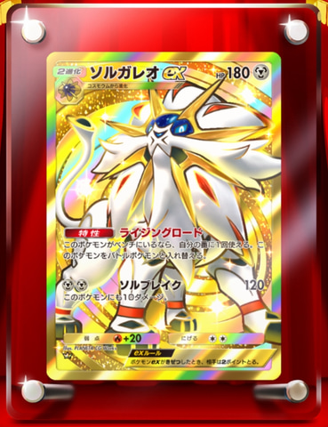 ポケポケ】「異次元クライシス」マスボ到達デッキ紹介！ 比較的簡単に