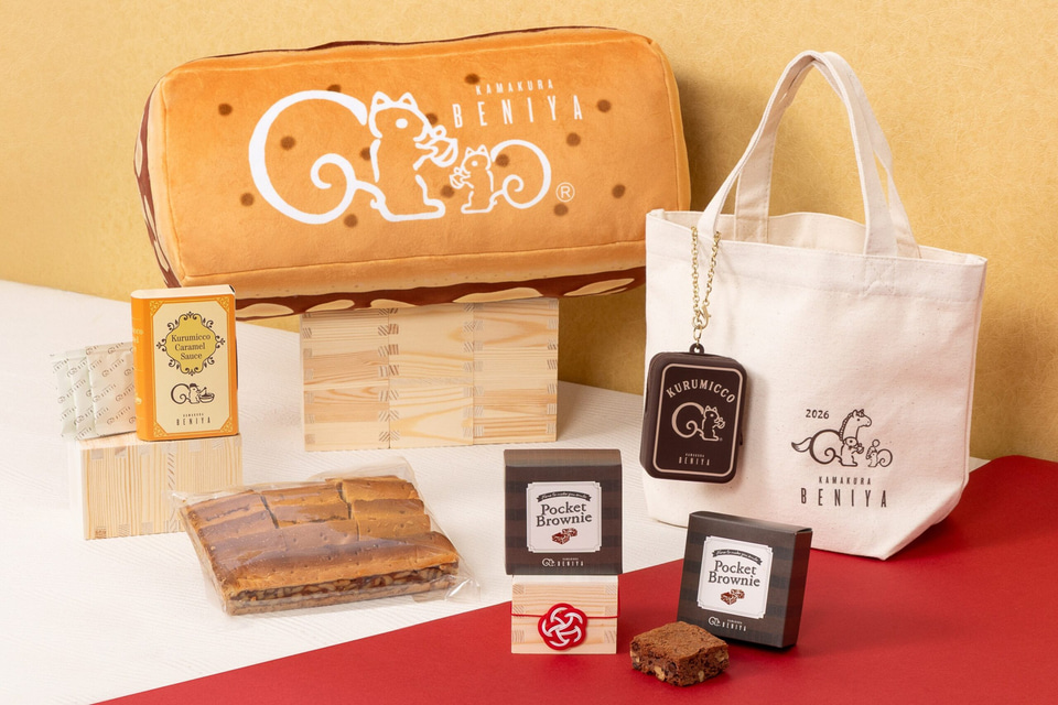 鎌倉紅谷「クルミッ子」の切り落としや大きなクッションなど「新春福袋