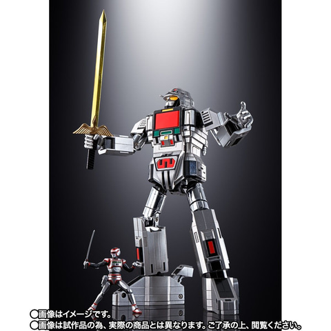 巨獣特捜ジャスピオン」より、「超合金魂 GX-97 超惑星戦闘巨人