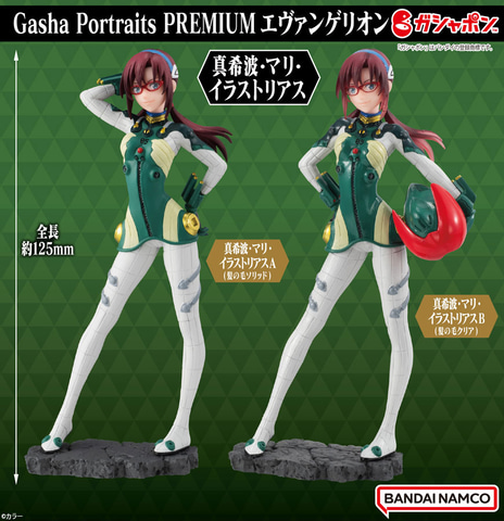 ガシャポン「Gasha Portraits PREMIUM エヴァンゲリオン 真希波・マリ