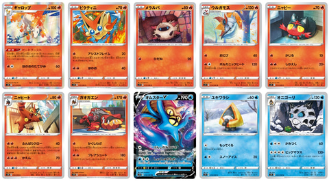 ポケカ」、10月21日に発売する新拡張パック「パラダイムトリガー」に