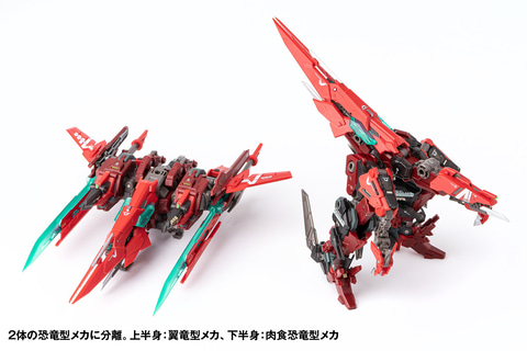 核誠治造「ROBOT BUILD」シリーズより、可動フィギュア「RB-13V