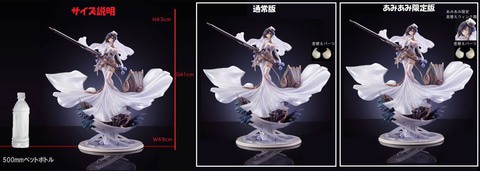 公式からは一切回答できない差し替えパーツ付属。フィギュア「アズール