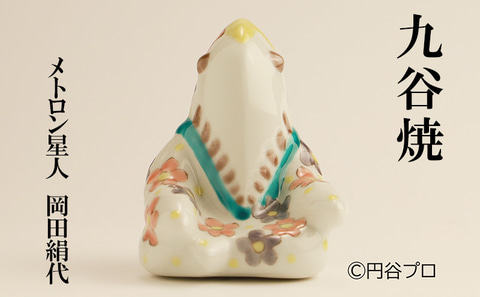 九谷焼ウルトラマンアートシリーズ」の作品が石川県能美市のふるさと