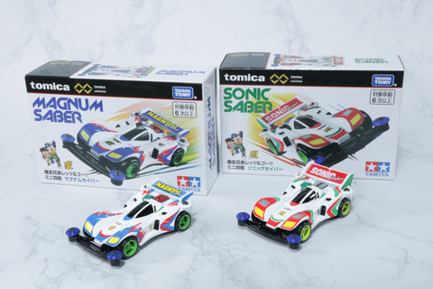 レビュー】「トミカプレミアム unlimited 爆走兄弟レッツ＆ゴー!! ミニ