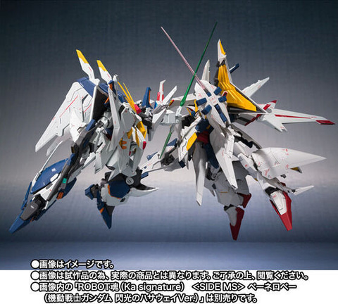 ROBOT魂（Ka signature）＜SIDE MS＞RX-105 Ξガンダム（機動戦士