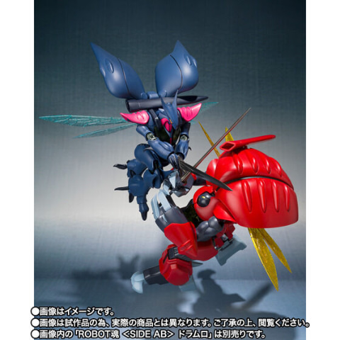 聖戦士ダンバイン」より「ROBOT魂 ＜SIDE AB＞ ボチューン（フォイゾン