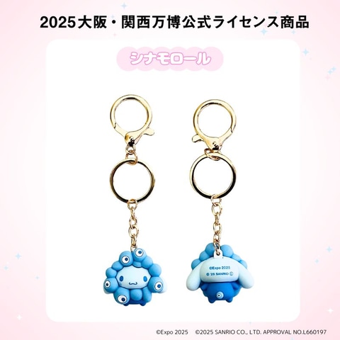 大阪・関西万博の公式キャラ「ミャクミャク」とサンリオキャラクターズ