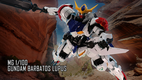 レビュー】ガンプラ「MG 1/100 ガンダムバルバトスルプス」レビュー