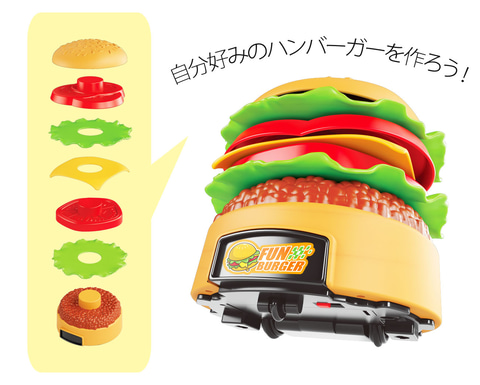 ハンバーガーを自由に操縦!? 童友社「R/C Diy Burger」2月下旬発売