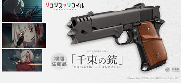 特集】東京マルイ2024年発売エアガン5選【年末特集】 - HOBBY Watch