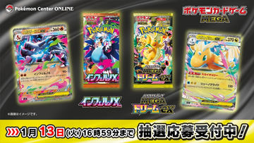 ポケカ「スタートデッキ100 バトルコレクション」のデッキナンバー「No