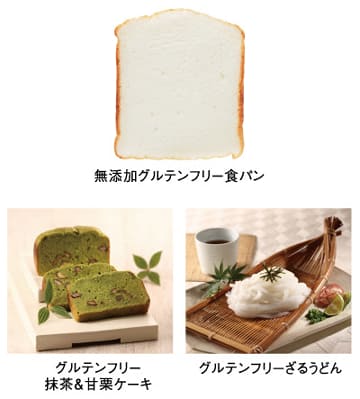 タイガー、グルテンフリーの米粉100％食パンを、ふっくら焼ける