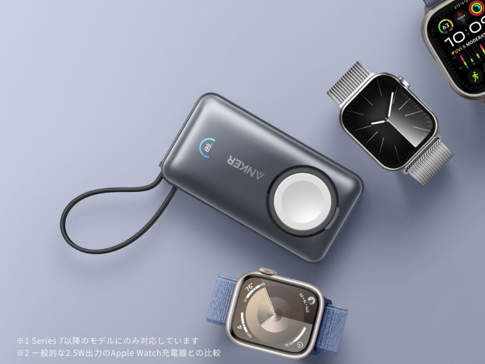 Anker、iPhone 16シリーズ向けのアクセサリーなど10製品を販売