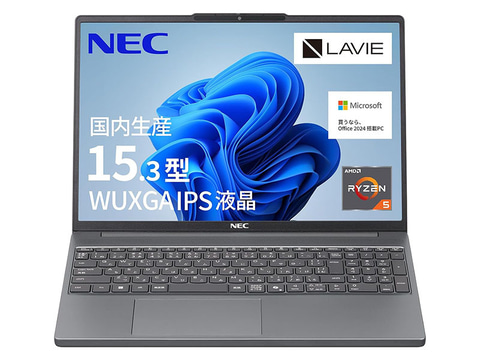 本日みつけたお買い得品】Office付き！NECのノートPCが1万6千円オフ