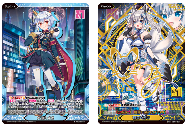 カードゲーム・Vividz、VTuber事務所「のりプロ」コラボを8/3発売 | PANORA