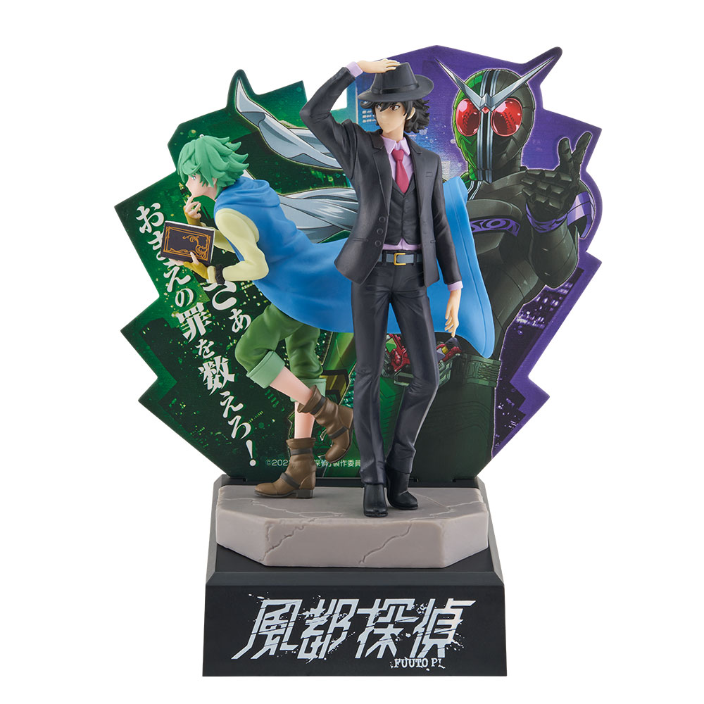 一番くじ 仮面ライダーW×風都探偵｜一番くじ倶楽部｜BANDAI SPIRITS