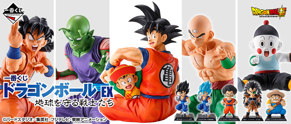 一番くじ ドラゴンボール EX 地球を守る戦士たち｜一番くじ倶楽部