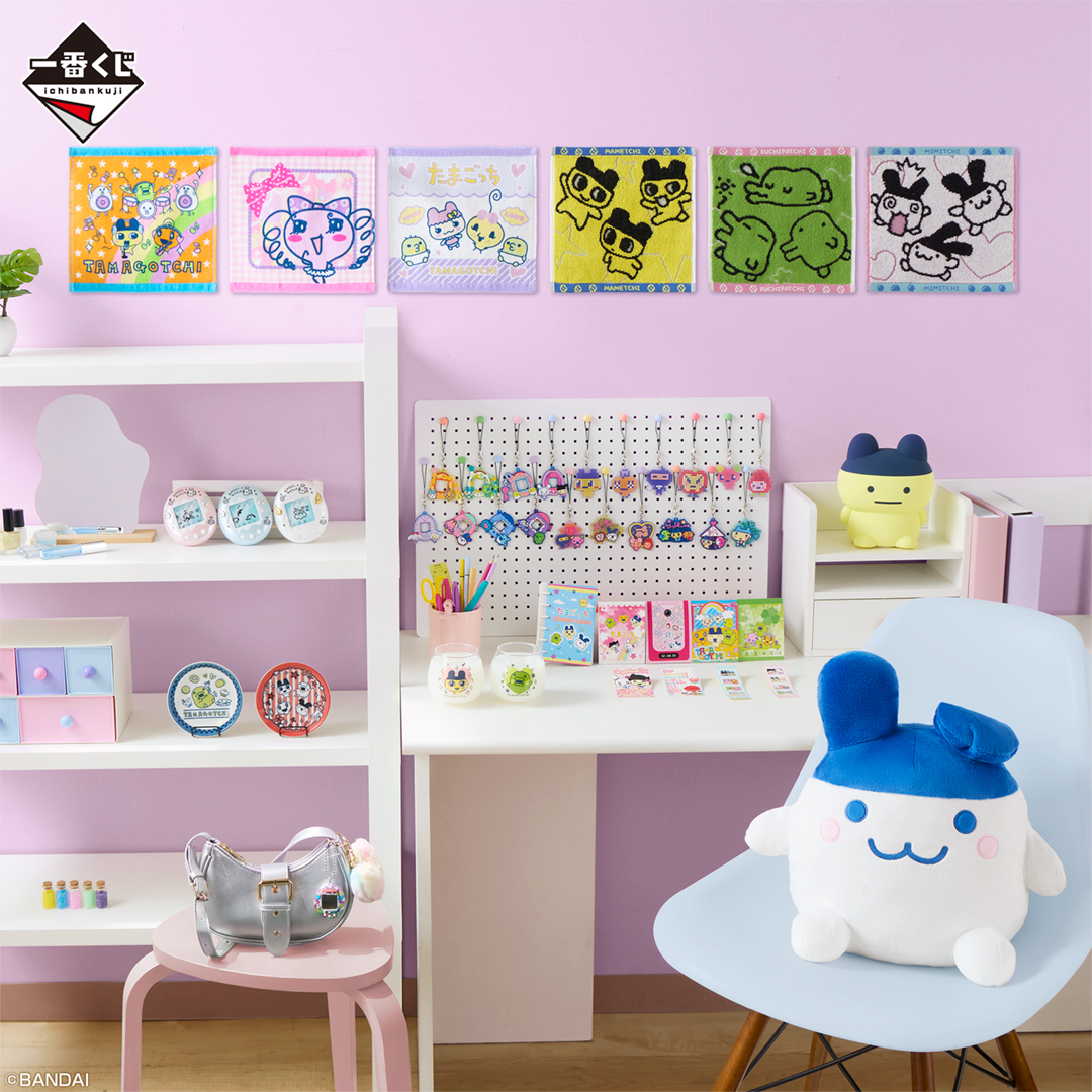 一番くじ たまごっち ～令和で発見！！あのころのお部屋とたまごっち