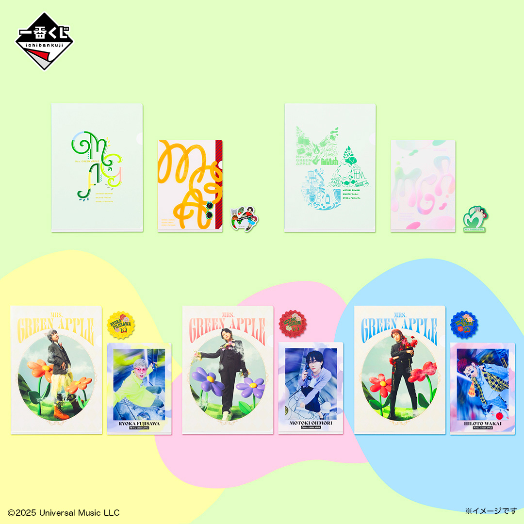 一番くじ Mrs. GREEN APPLE MAGICAL 10 YEARS｜一番くじ倶楽部｜BANDAI