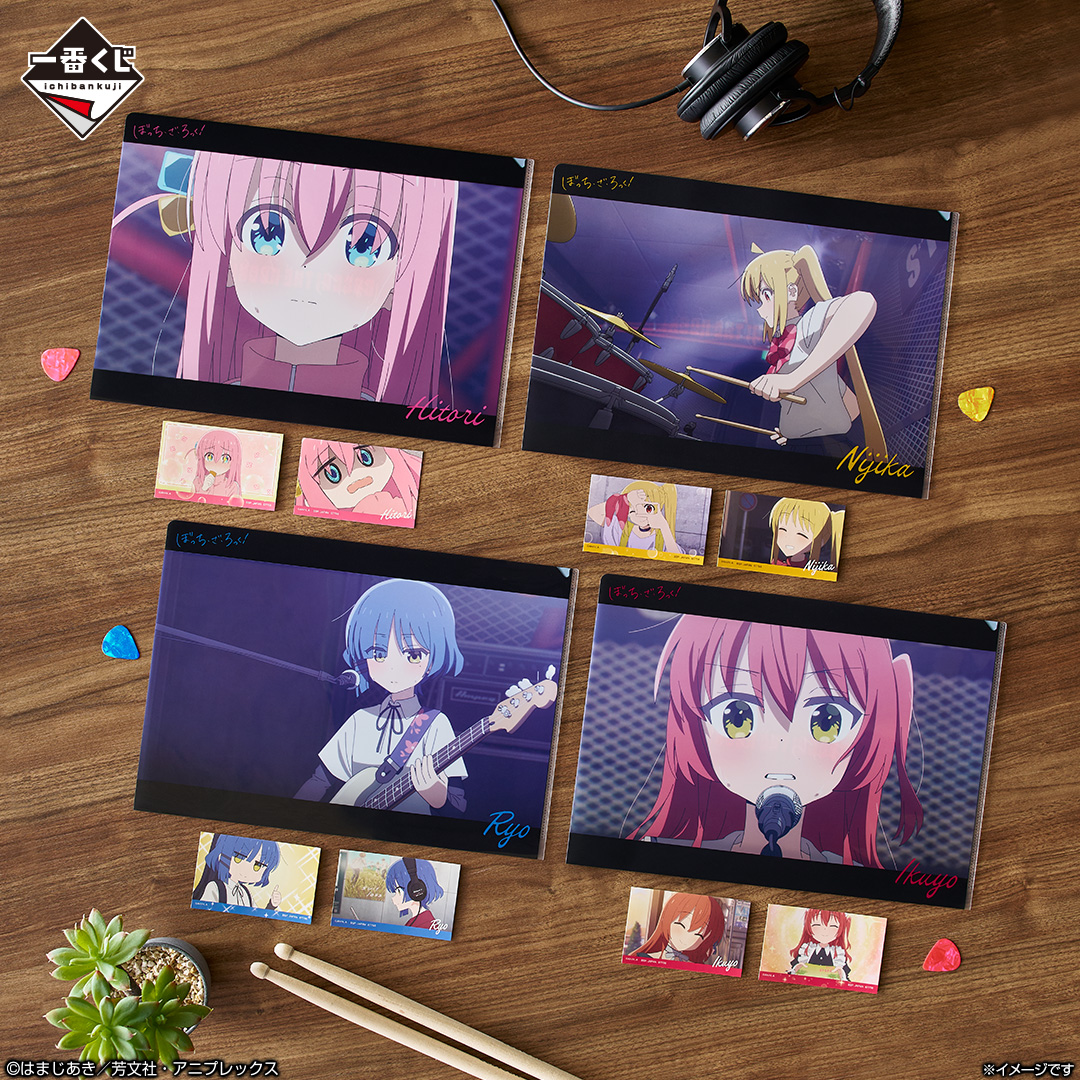 一番くじ アニメ「ぼっち・ざ・ろっく！」VOLUME 4｜一番くじ倶楽部