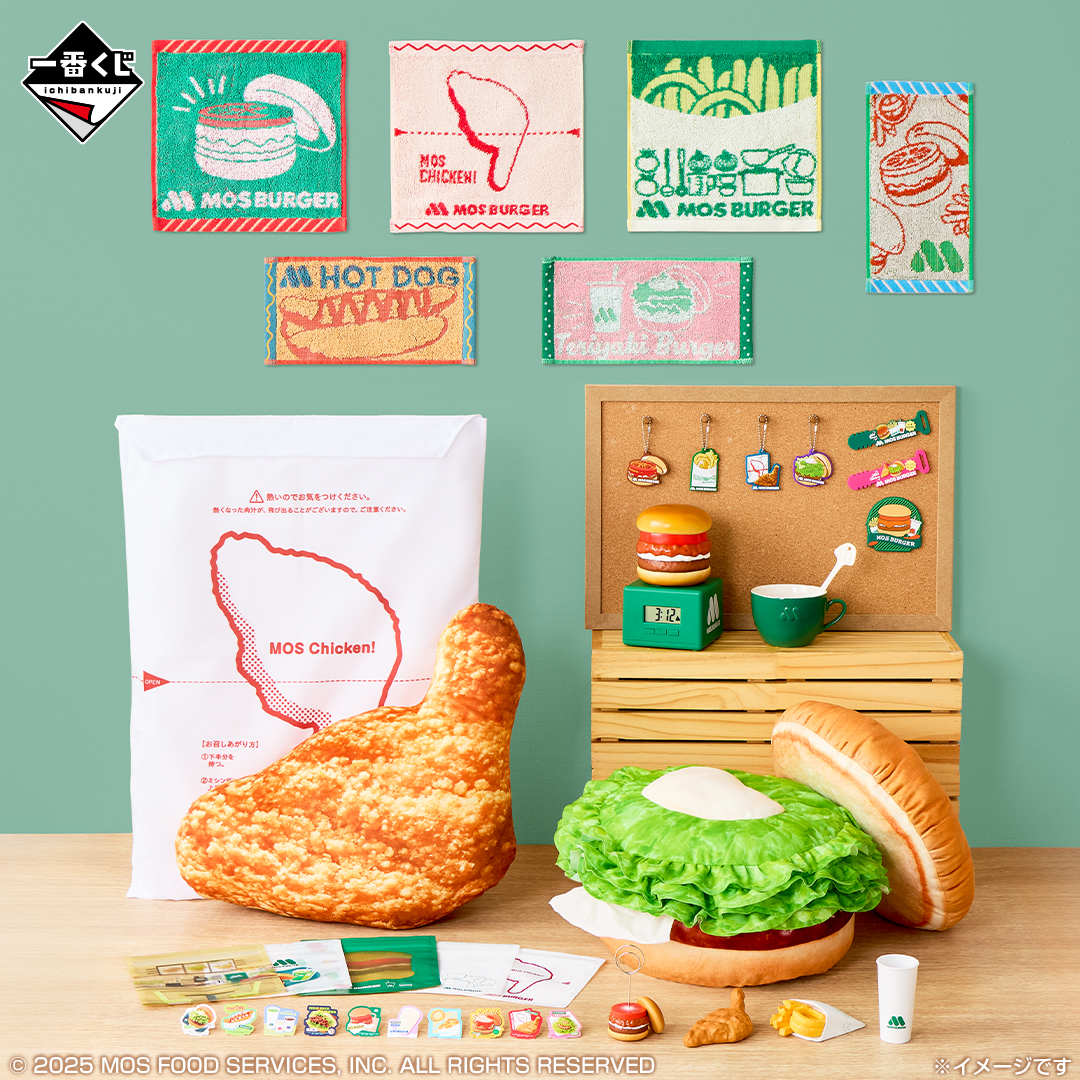 一番くじ モスバーガー 2｜一番くじ倶楽部｜BANDAI SPIRITS公式 一番