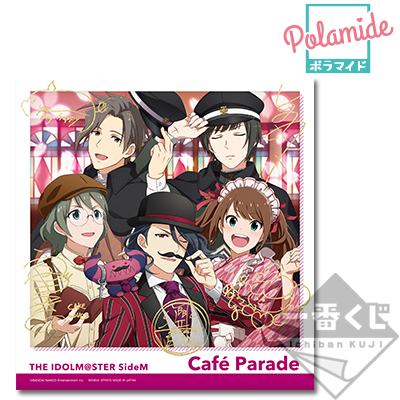 一番くじ アイドルマスター SideM～ready to 315！～｜一番くじ倶楽部