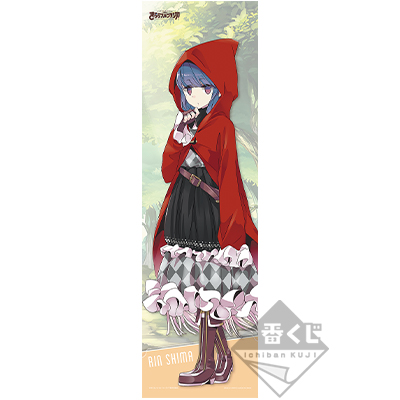 一番くじ きららファンタジア｜一番くじ倶楽部｜BANDAI SPIRITS公式 一