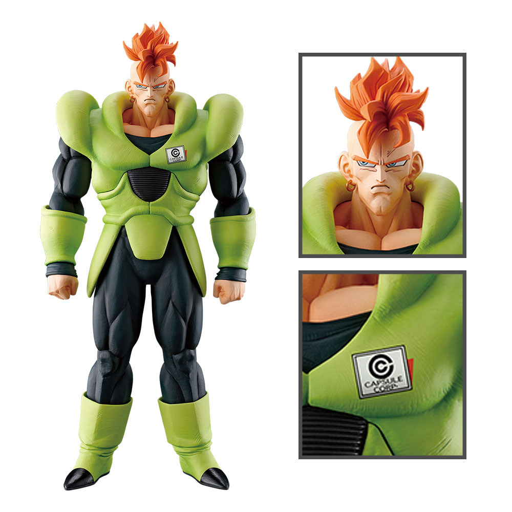 一番くじ ドラゴンボール EX 人造人間の恐怖｜一番くじ倶楽部｜BANDAI