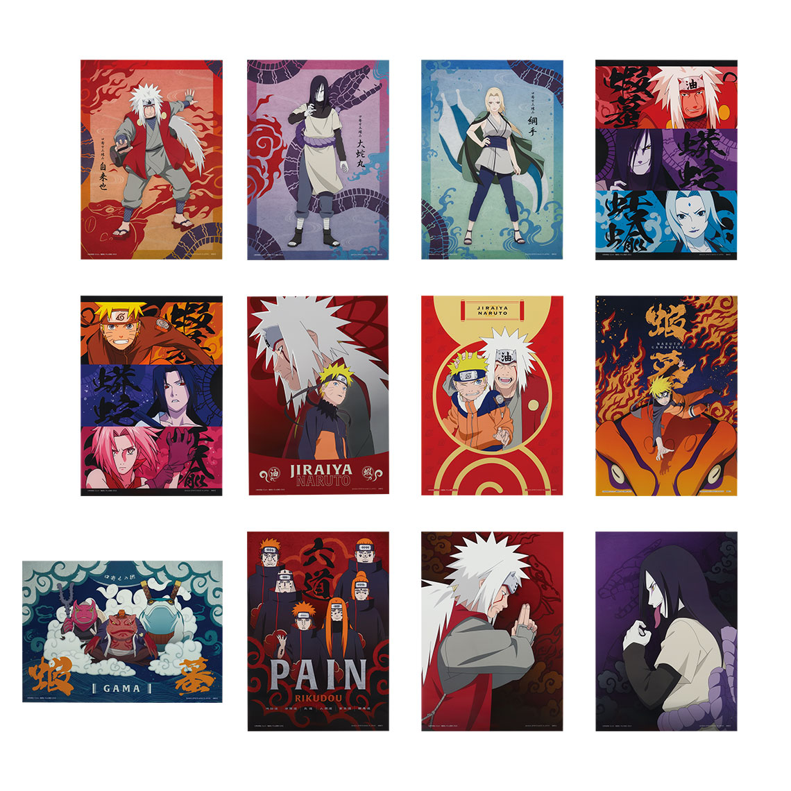 一番くじ NARUTO-ナルト- 疾風伝 伝説の三忍｜一番くじ倶楽部｜BANDAI