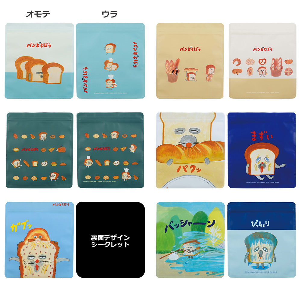 一番くじ パンどろぼう ～いとしのパン～｜一番くじ倶楽部｜BANDAI