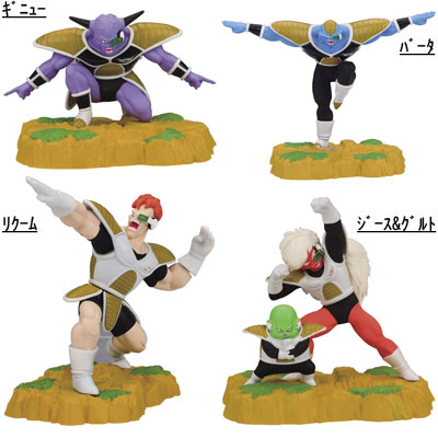 一番くじドラゴンボールZ～ナメック星編～｜一番くじ倶楽部｜BANDAI
