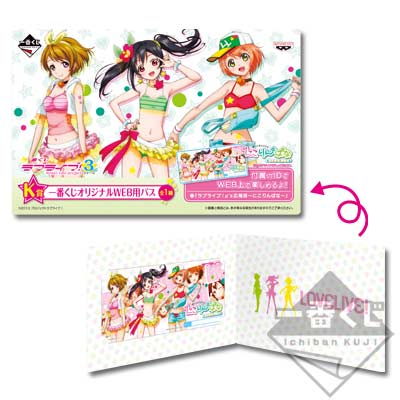 一番くじ ラブライブ！ 3rdステージ｜一番くじ倶楽部｜BANDAI SPIRITS