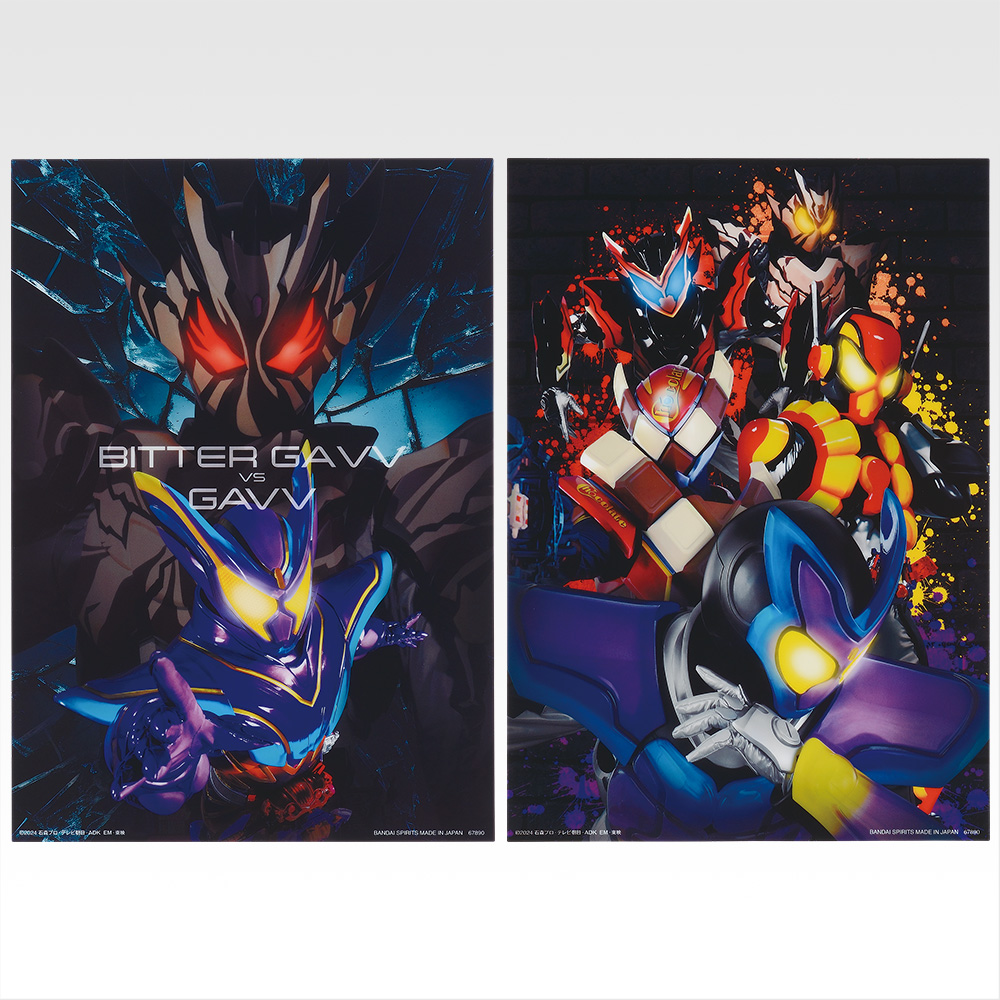 一番くじ 仮面ライダーゼッツ＆仮面ライダーガヴ｜一番くじ倶楽部