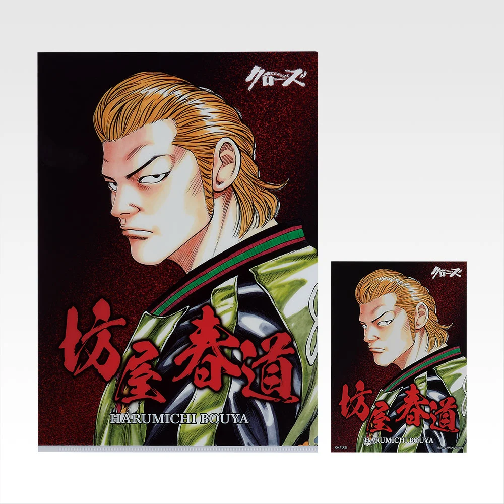 一番くじ クローズ＆WORST ～さすらいの鴉たち～｜一番くじ倶楽部