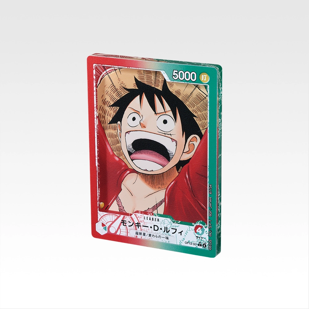 一番くじ ONE PIECE CARD GAME｜一番くじ倶楽部｜BANDAI SPIRITS公式