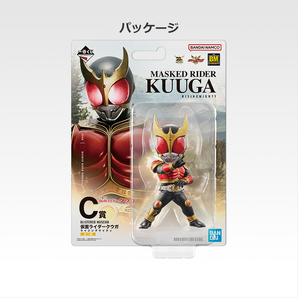 一番くじ 仮面ライダークウガ -Back to A New Legend-｜一番くじ倶楽部
