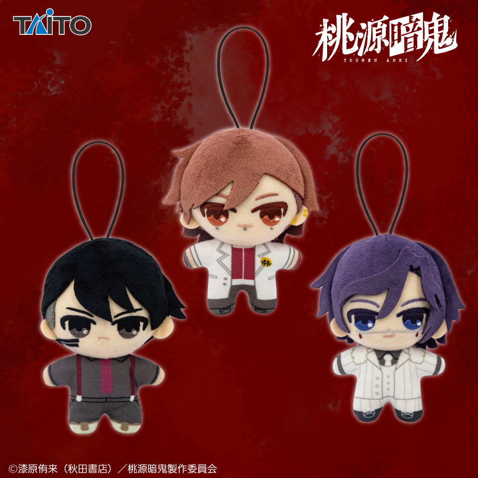 R*m様 桃源暗鬼 一番くじ 弐 淀川ぬいぐるみ桃太郎セット 桃源暗鬼 一
