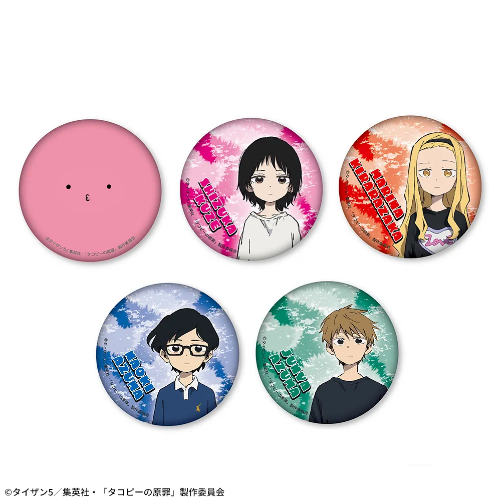 ゴールデンカムイ おなまえアクリルバッジの入手方法まとめ – 攻略大百科