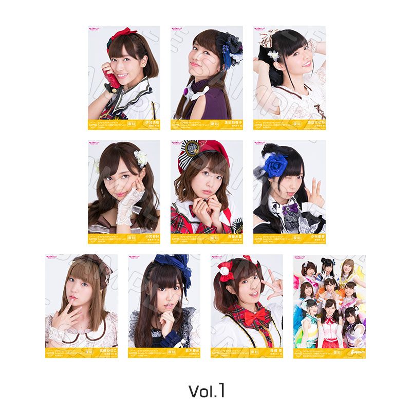 復刻版Aqours CLUB 公式ブロマイドセット - Aqours CLUB 出張所 GOODS