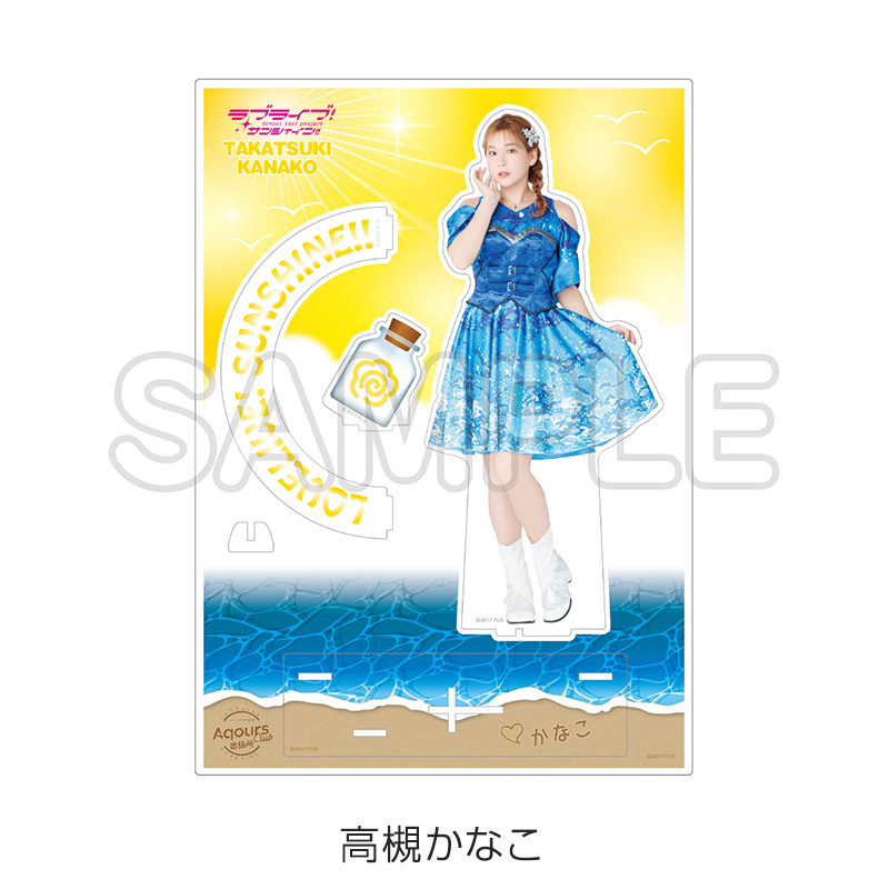 逢田梨香子 上海限定 ファンミーティング 缶バッジ ブロマイド