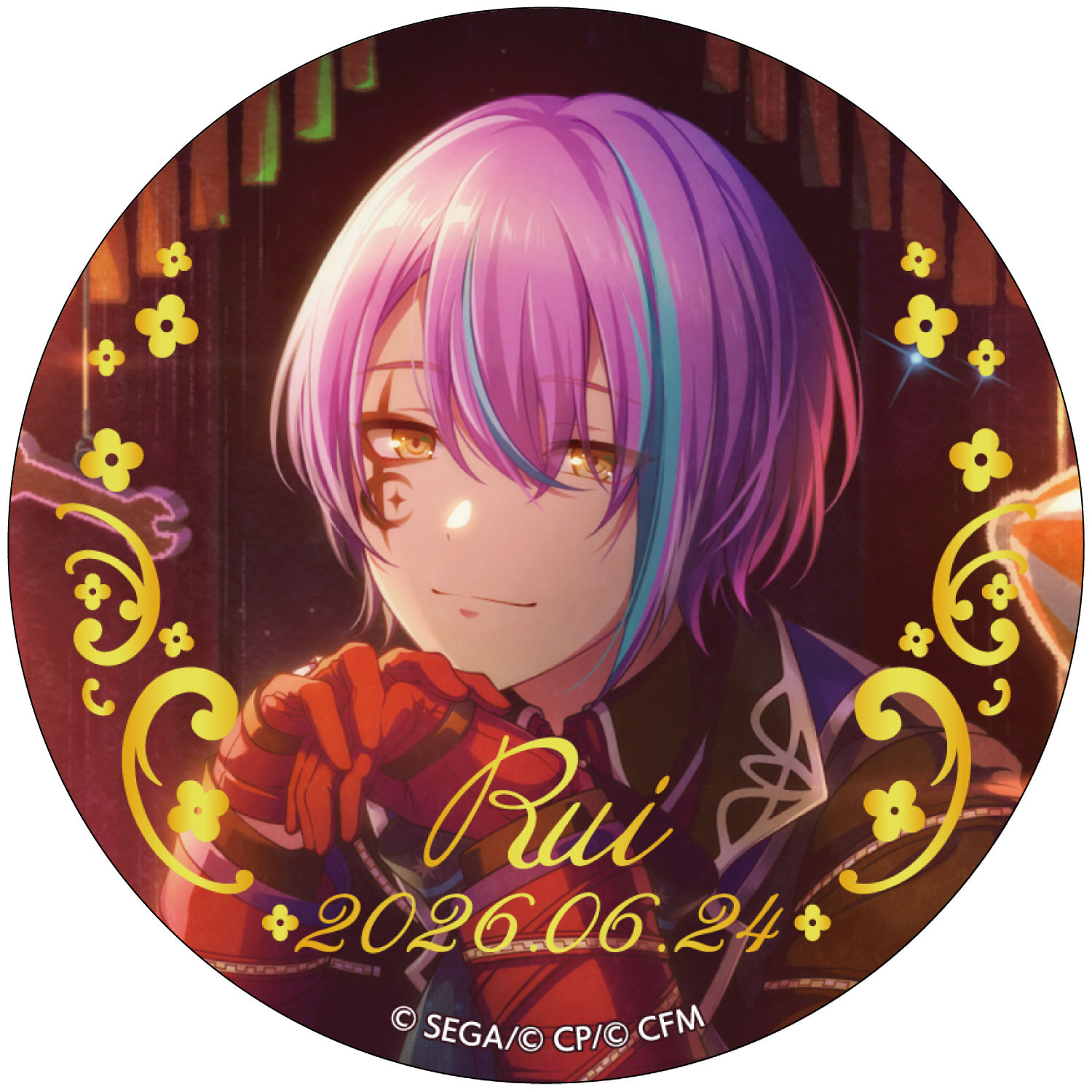 はっぴーこれくしょんくじ プロセカ バースデーギフトシリーズ2025