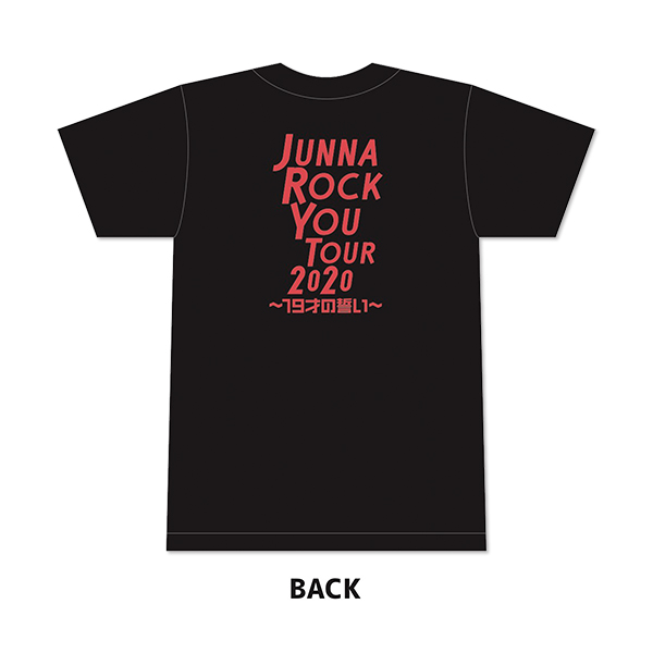 JUNNA ROCK YOU TOUR 2020 ～19才の誓い～』ロゴTシャツ - JUNNA
