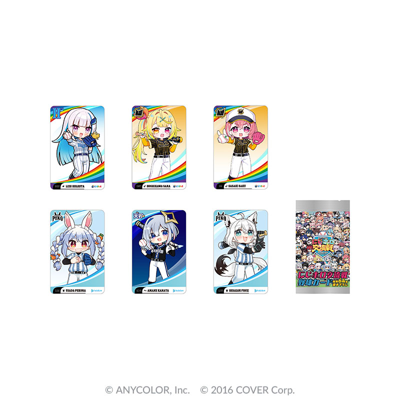 ランダムトレカ （6枚1セット） - にじホロ交流戦 OFFICIAL GOODS STORE