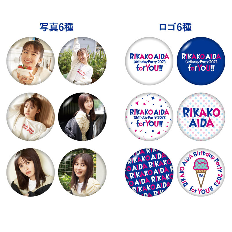 ラブライブ 幻日のヨハネ Aqours 逢田梨香子 缶バッジ まとめ売り ラブ