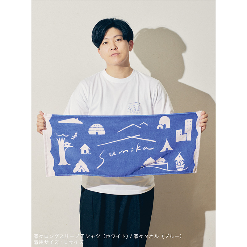 sumika / 家々タオル - sumikaオフィシャルグッズ特設サイト