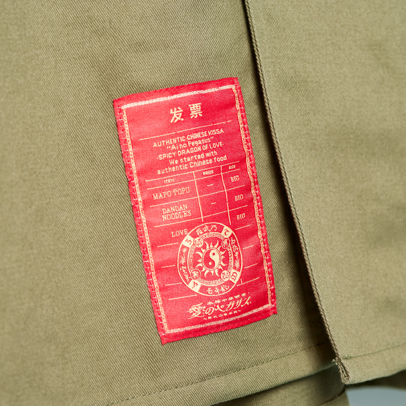 福 Jacket (Khaki) - ZUTOMAYO MART