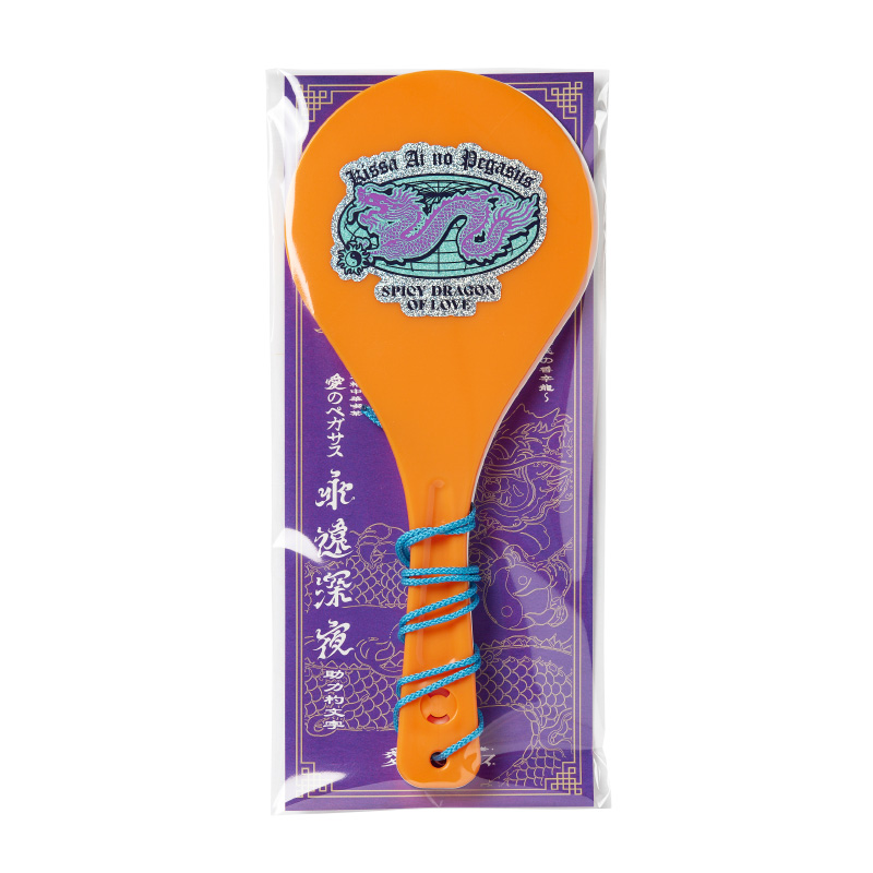 FIGHT THE SHAMOJI (ORANGE) - ZUTOMAYO MART