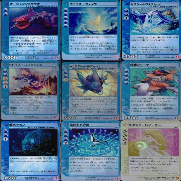 ライブオン カード まとめ ST VR キラ レア LIVE ON ライブバトル