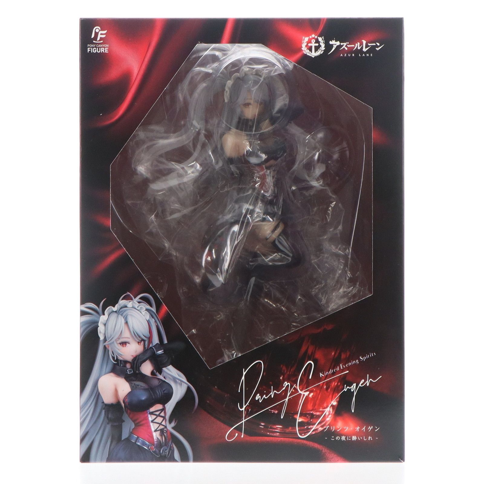 プリンツ・オイゲン この夜に酔いしれ アズールレーン 1/7 完成品